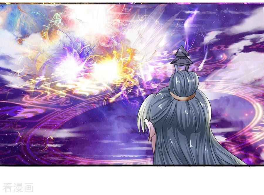 Shura Sword Sovereign Chapter 87 Gambar 17